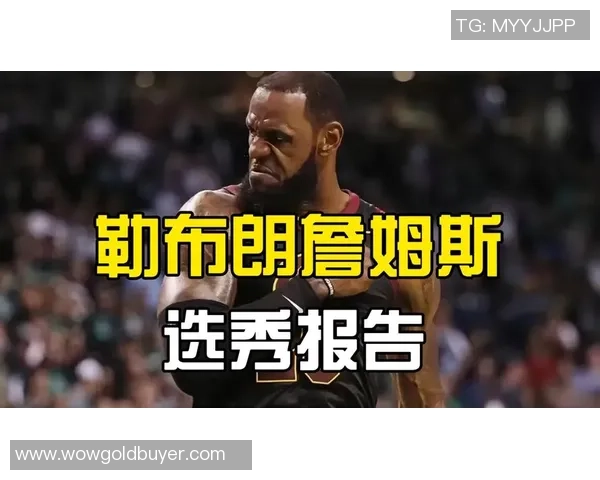 夸梅直言NBA沦为娱乐秀詹姆斯如同演员按剧本表演